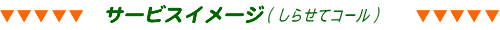 T[rXC[Wi点ăR[j